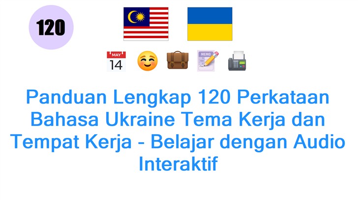 Panduan Lengkap 120 Perkataan Bahasa Ukraine Tema Kerja dan Tempat Kerja - Belajar dengan Audio Interaktif